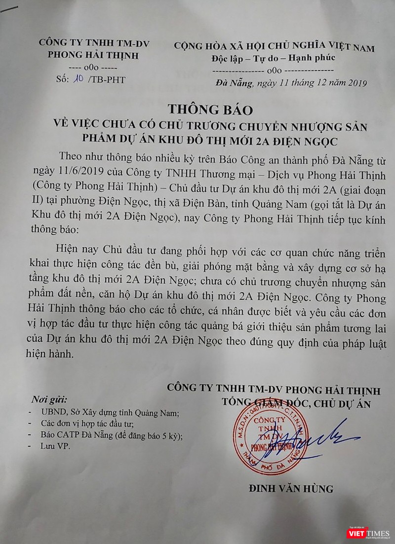 Văn bản thông báo của chủ đầu tư dự án - Công ty TNHH XD-TM Phong Hải Thịnh Văn bản thông báo của chủ đầu tư dự án - Công ty TNHH XD-TM Phong Hải Thịnh
