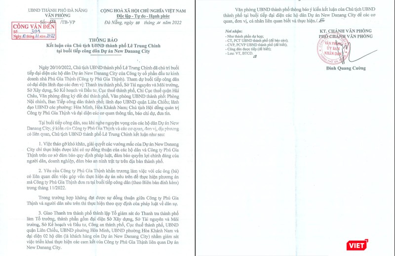 Thông báo kết luận của Chủ tịch UBND TP Đà Nẵng tại buổi tiếp công dân liên quan đến dự án New Danang City do Công ty CP đầu tư kinh doanh nhà Phú Gia Thịnh làm chủ đầu tư Thông báo kết luận của Chủ tịch UBND TP Đà Nẵng tại buổi tiếp công dân liên quan đến dự án New Danang City do Công ty CP đầu tư kinh doanh nhà Phú Gia Thịnh làm chủ đầu tư
