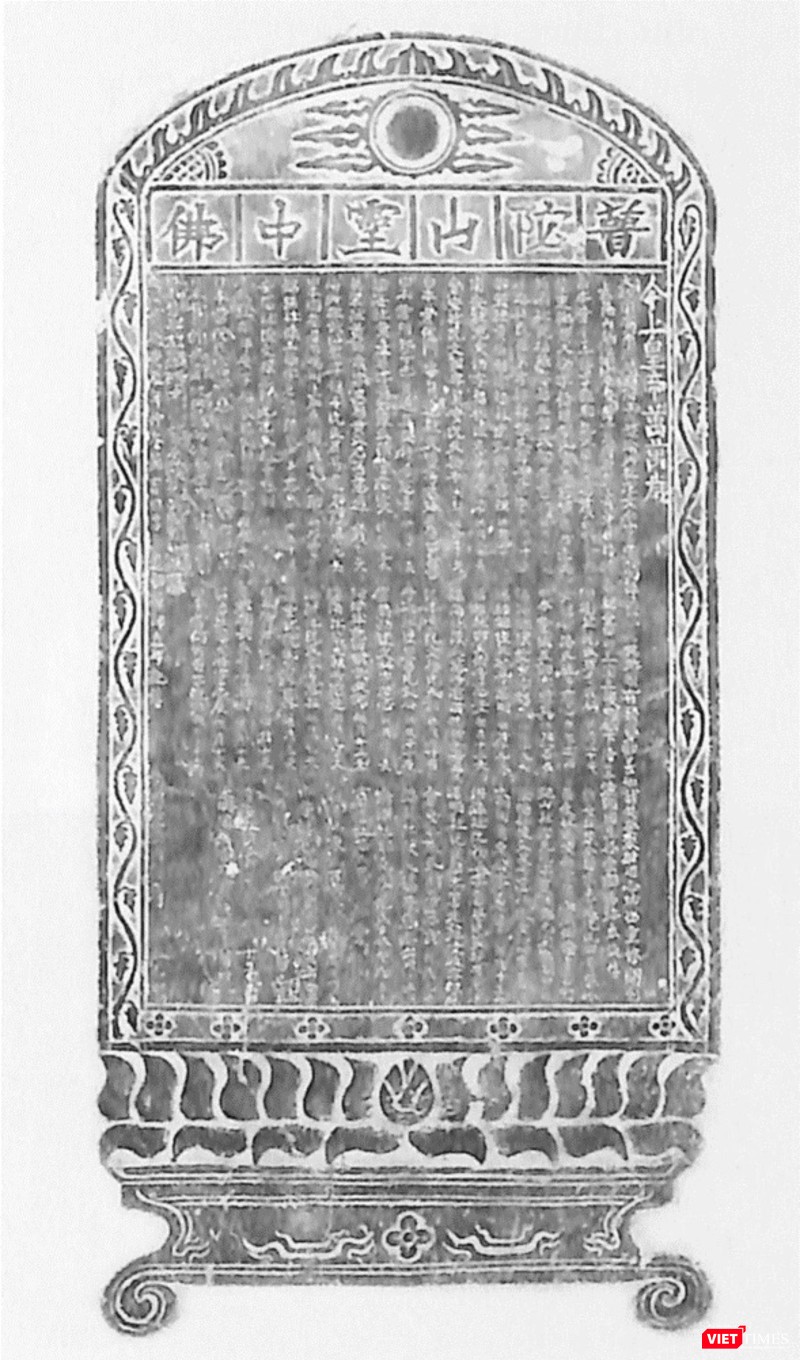 Ảnh thác bản "Ma nhai Phổ Đà Sơn Linh Trung Phật" tại động Hoa Nghiêm, danh thắng Ngũ Hành Sơn, Đà Nẵng Ảnh thác bản "Ma nhai Phổ Đà Sơn Linh Trung Phật" tại động Hoa Nghiêm, danh thắng Ngũ Hành Sơn, Đà Nẵng
