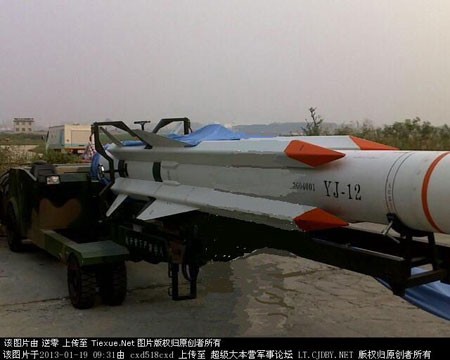Tên lửa chống hạm YJ-12 Tên lửa chống hạm YJ-12