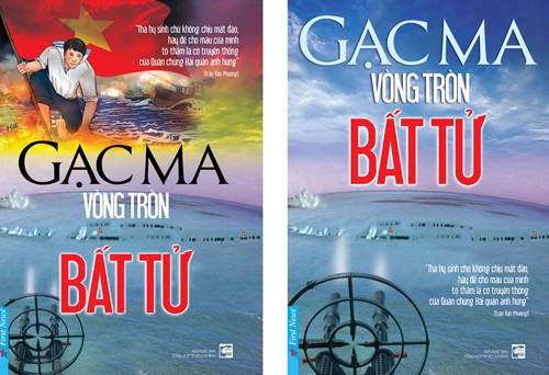 Bìa sách dự kiến "Gạc Ma - Vòng tròn bất tử" của First News .