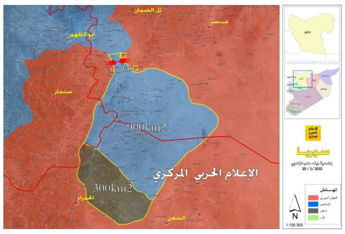 Vệ binh Syria xung trận chiếm liền 6 cứ địa phiến quân, sắp hội quân với “Hổ Syria“ ảnh 1 Vệ binh Syria xung trận chiếm liền 6 cứ địa phiến quân, sắp hội quân với “Hổ Syria“ ảnh 1
