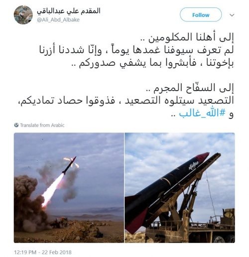 Phiến quân Syria tấn công khủng bố Damascus, Mỹ buộc tội Nga ảnh 4 Phiến quân Syria tấn công khủng bố Damascus, Mỹ buộc tội Nga ảnh 4