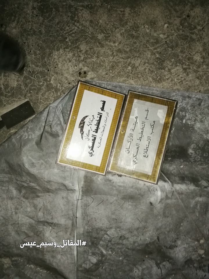 Báo cáo ảnh lớn: Jaish al-Islam HQ và Nhà tù ngầm bị quân đội Syria bắt giữ Trong Douma Báo cáo ảnh lớn: Jaish al-Islam HQ và Nhà tù ngầm bị quân đội Syria bắt giữ Trong Douma