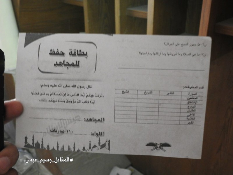 Báo cáo ảnh lớn: Jaish al-Islam HQ và Nhà tù ngầm bị quân đội Syria bắt giữ Trong Douma Báo cáo ảnh lớn: Jaish al-Islam HQ và Nhà tù ngầm bị quân đội Syria bắt giữ Trong Douma