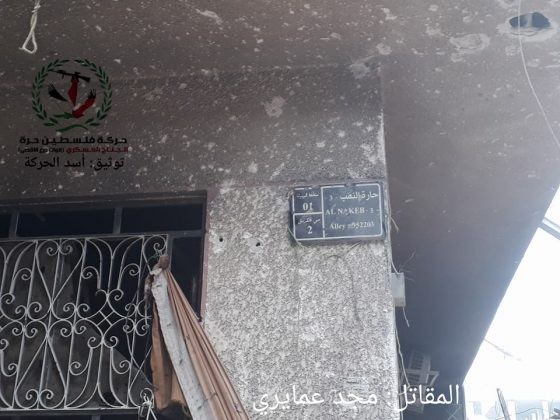 Quân tinh nhuệ Syria nghiền nát IS, đoạt thêm cứ địa khủng bố tại Yarmouk ảnh 8 Quân tinh nhuệ Syria nghiền nát IS, đoạt thêm cứ địa khủng bố tại Yarmouk ảnh 8