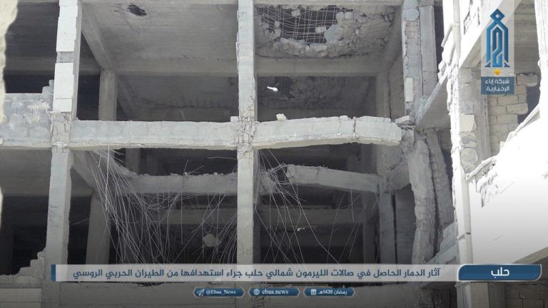 Ngoại ô Aleppo của HTS bị không quân Nga không kích. Ảnh trang Iba'a, cơ quan thông tin của HTS Ngoại ô Aleppo của HTS bị không quân Nga không kích. Ảnh trang Iba'a, cơ quan thông tin của HTS