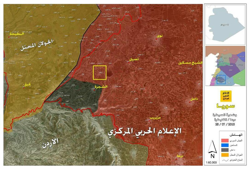 Vùng chiến tuyến cuối cùng của IS gần Cao nguyên Golan. Ảnh truyền thông Hezbollah Vùng chiến tuyến cuối cùng của IS gần Cao nguyên Golan. Ảnh truyền thông Hezbollah