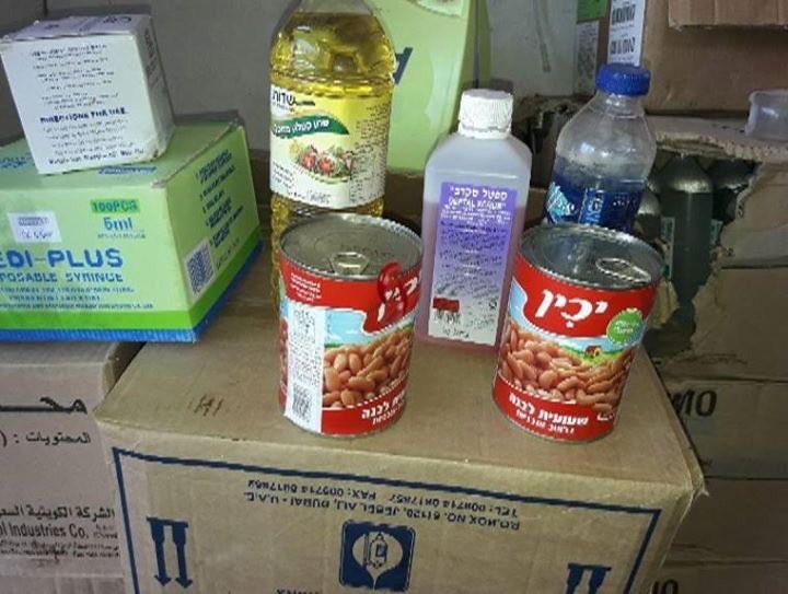 Ngoài vũ khí trang bị, các nhóm Hồi giáo cực đoan nổi dậy có rất nhiều trang thiết bị phục vụ chiến tranh như các hệ thống thông tin do Mỹ cung cấp, thiết bị của nhóm “Mũ bảo hiểm trắng” do phương Tây hậu thuẫn, cung cấp vật phẩm, trang thiết bị bảo hộ cho Mũ bảo hiểm trắng. Lương thực thực phẩm, vật phẩm và trang thiết bị y tế Israel. Ảnh South Front