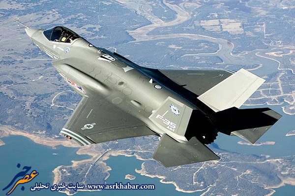 Máy bay tiêm kích tàng hình F-35B xuất kích trên chiến trường Afghanistan