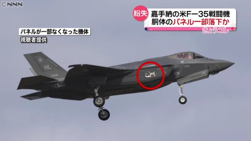 Chiếc F-35 Mỹ, bị mất một miếng trên thân khi bay huấn luyện. Ảnh minh họa: Defense News. Chiếc F-35 Mỹ, bị mất một miếng trên thân khi bay huấn luyện. Ảnh minh họa: Defense News.