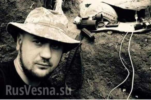 Biệt kích Denis Kozma Lữ đoàn 35 lính thủy đánh bộ quân đội Ukraina, thiệt mạng tại Donesk ngày 07.05.2019 theo Rusvesna Biệt kích Denis Kozma Lữ đoàn 35 lính thủy đánh bộ quân đội Ukraina, thiệt mạng tại Donesk ngày 07.05.2019 theo Rusvesna