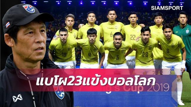 Thái Lan cũng tính tới là việc đưa tuyển U23 dự AFF Cup 2020, để tuyển quốc gia dồn sức cho đấu trường cao nhất là vòng loại World Cup 2022. Ảnh FAT Thái Lan cũng tính tới là việc đưa tuyển U23 dự AFF Cup 2020, để tuyển quốc gia dồn sức cho đấu trường cao nhất là vòng loại World Cup 2022. Ảnh FAT