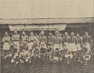 ASNA là viết tắt của chữ “Association sportive Nghe An », có nghĩa là Hội Thể dục Nghệ An, mà báo chí thời đó vẫn gọi là « Nghệ An thể dục hội ». Ảnh tác giả cung cấp.