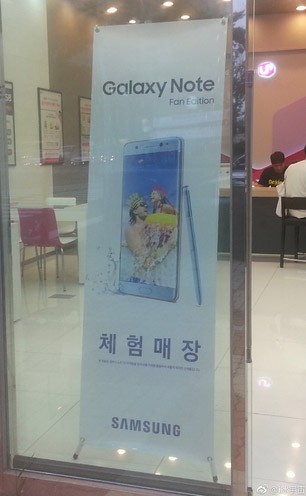 Galaxy Note 7 FE có thể đặt trước từ hôm nay, lên kệ vào 7/7 ảnh 1 Galaxy Note 7 FE có thể đặt trước từ hôm nay, lên kệ vào 7/7 ảnh 1