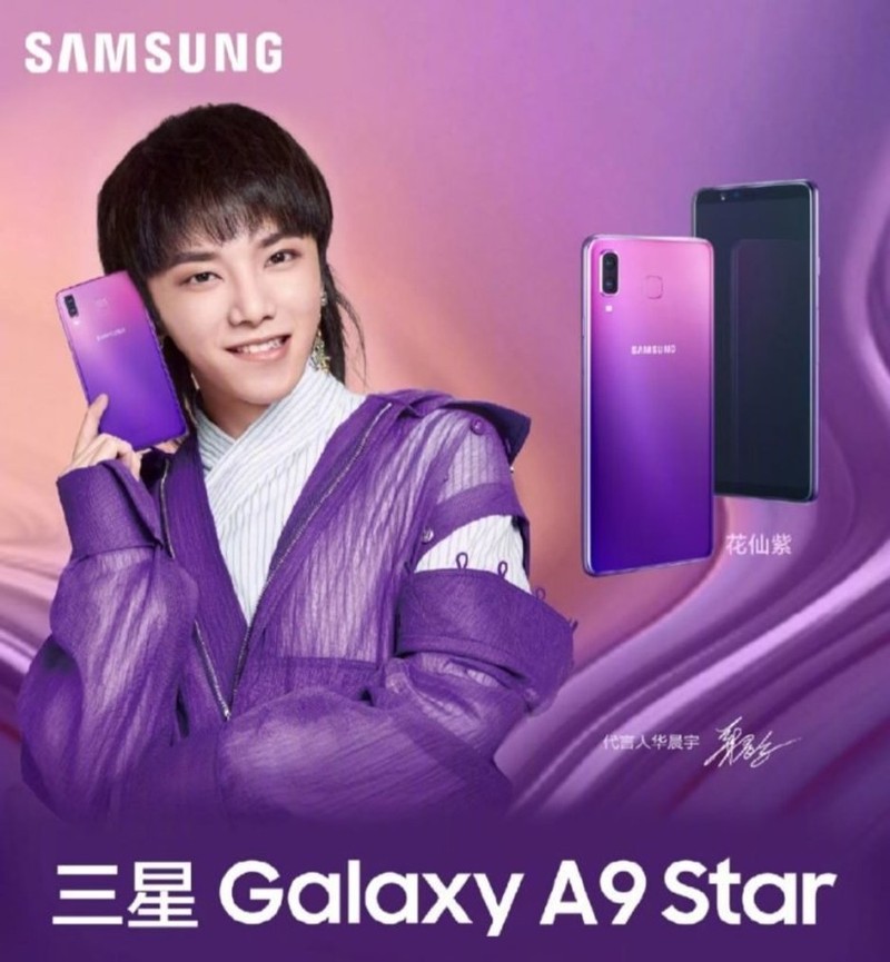 Quảng cáo Galaxy A9 Star ở thị trường Trung Quốc (ảnh: Phone Arena) Quảng cáo Galaxy A9 Star ở thị trường Trung Quốc (ảnh: Phone Arena)