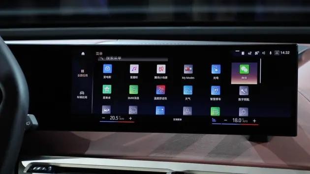 Mẫu xe điện iX của BMW bán tại thị trường Trung Quốc có cài đặt ứng dụng WeChat của Tencent Mẫu xe điện iX của BMW bán tại thị trường Trung Quốc có cài đặt ứng dụng WeChat của Tencent