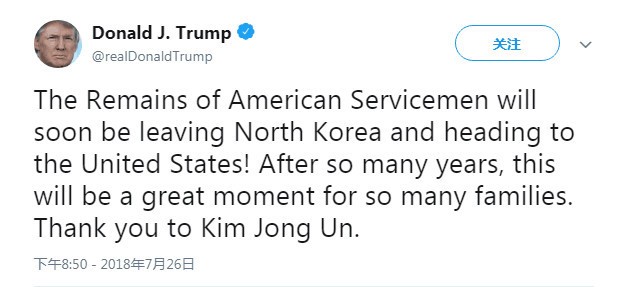 Lời cám ơn của Donald Trump gửi tới ông Kim Jong Un.