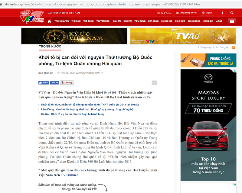 Bản tin lúc giữa đêm của VTV.vn Bản tin lúc giữa đêm của VTV.vn