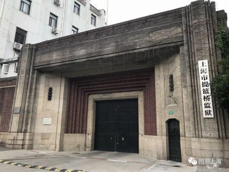 Nhà tù Thượng Hải Tilanqiao - nơi bà Ngô Thắng Minh bị giam cầm 18 năm