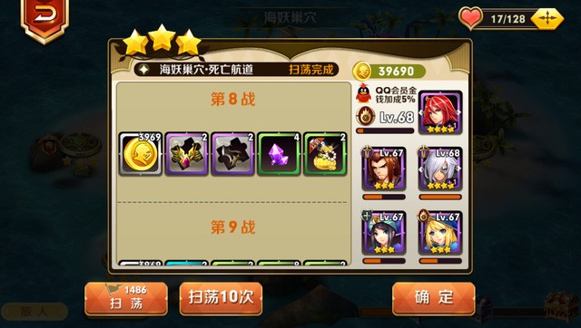 Game mobile "nhẹ", "trung", "nặng" có đặc điểm trả phí khác thế nào? ảnh 2 Game mobile "nhẹ", "trung", "nặng" có đặc điểm trả phí khác thế nào? ảnh 2