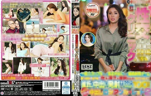 'Chưa phát hiện hình nhạy cảm của Kỳ Duyên trên websex Nhật' ảnh 1 'Chưa phát hiện hình nhạy cảm của Kỳ Duyên trên websex Nhật'