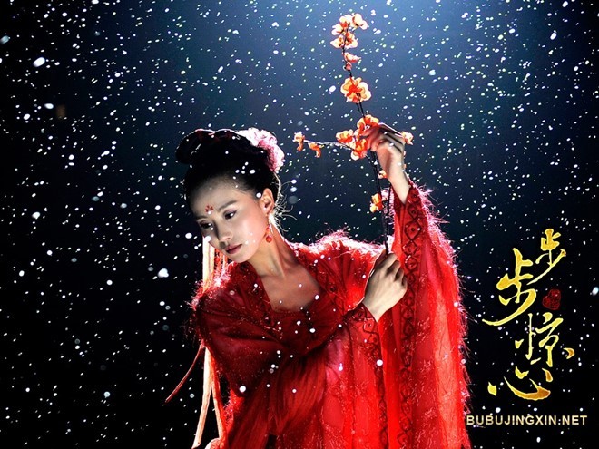 10 nữ thần cổ trang của Trung Quốc ảnh 6 10 nữ thần cổ trang của Trung Quốc ảnh 6