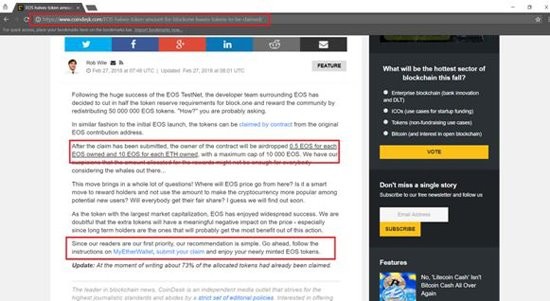 Nạn nhân người Việt bị chiếm đoạt gần 8 tỷ đồng từ email mạo danh CoinDesk ảnh 2 Nạn nhân người Việt bị chiếm đoạt gần 8 tỷ đồng từ email mạo danh CoinDesk ảnh 2