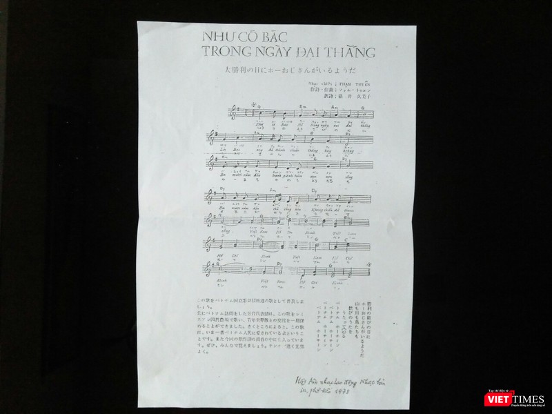 Bài hát "hư có Bác trong ngày vui đại thắng" được viết bằng tiếng Nhật. Ảnh: Thục Nhi Bài hát "hư có Bác trong ngày vui đại thắng" được viết bằng tiếng Nhật. Ảnh: Thục Nhi