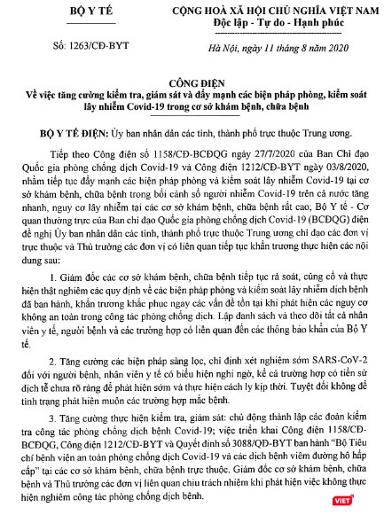 Điều 3 của công điện khẳng định: "Giám đốc cơ sở khám bệnh, chữa bệnh và Thủ trưởng các đơn vị liên quan chịu trách nhiệm khi phát hiện việc không thực hiện nghiêm công tác phòng chống dịch bệnh".