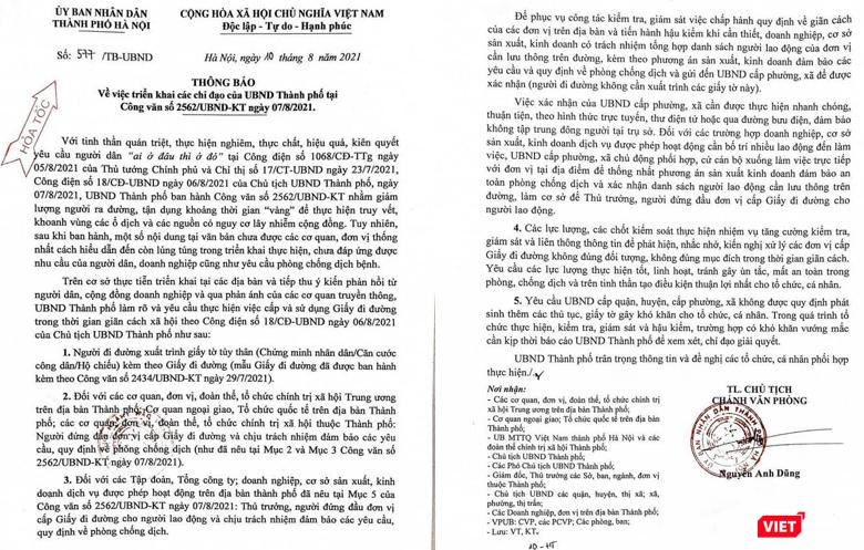 Trong thông báo hoả tốc, Hà Nội đã bỏ quy định yêu cầu người dân phải trình lịch trực, lịch làm việc tại các chốt kiểm soát. Trong thông báo hoả tốc, Hà Nội đã bỏ quy định yêu cầu người dân phải trình lịch trực, lịch làm việc tại các chốt kiểm soát.