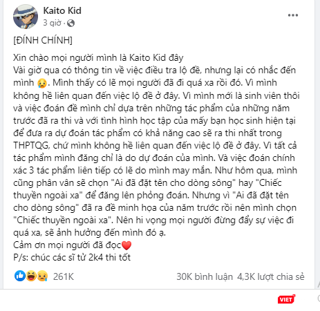 Admin Kaito Kid lên tiếng đính chính sau buổi thi Ngữ văn sáng nay. Admin Kaito Kid lên tiếng đính chính sau buổi thi Ngữ văn sáng nay.