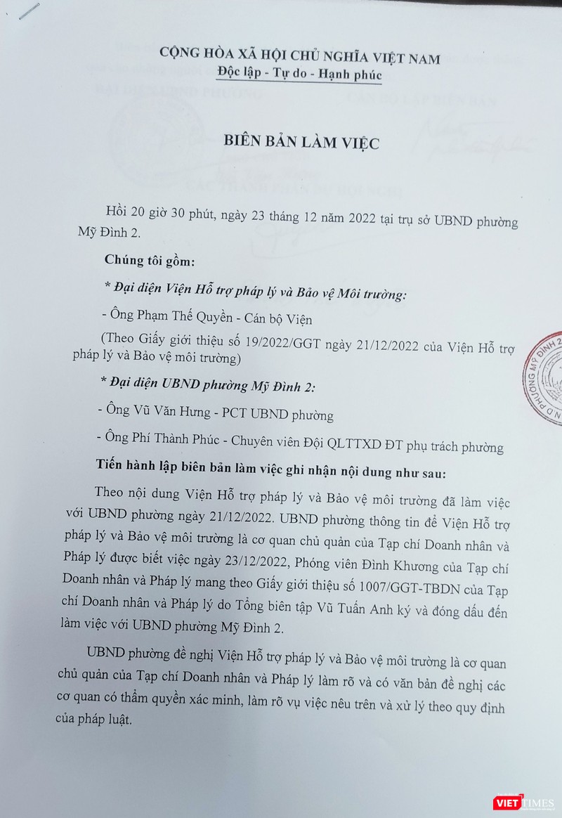 Biên bản làm việc của UBND phường Mỹ Đình 2 với đại diện Viện Hỗ trợ Pháp lý và Bảo vệ Môi trường được lập lúc 20h30-21h ngày 23/12/2022 Biên bản làm việc của UBND phường Mỹ Đình 2 với đại diện Viện Hỗ trợ Pháp lý và Bảo vệ Môi trường được lập lúc 20h30-21h ngày 23/12/2022