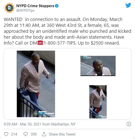 Cảnh sát New York treo thưởng cho bất cứ ai cung cấp thông tin về hung thủ (Ảnh: Twitter) Cảnh sát New York treo thưởng cho bất cứ ai cung cấp thông tin về hung thủ (Ảnh: Twitter)