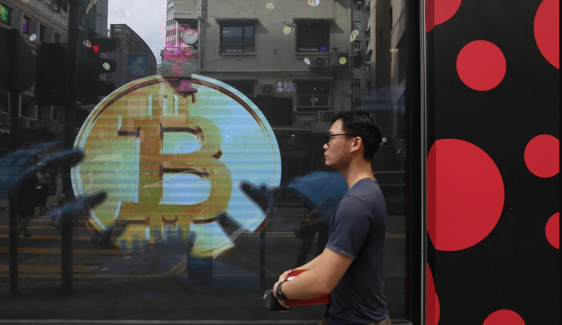Một cửa hàng quảng cáo về khóa học tiền mã hóa ở Hong Kong (Ảnh: SCMP) 1.png