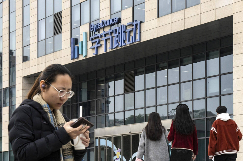 Một tòa nhà của ByteDance ở Thượng Hải, Trung Quốc (Ảnh: Bloomberg) 4-6335.png