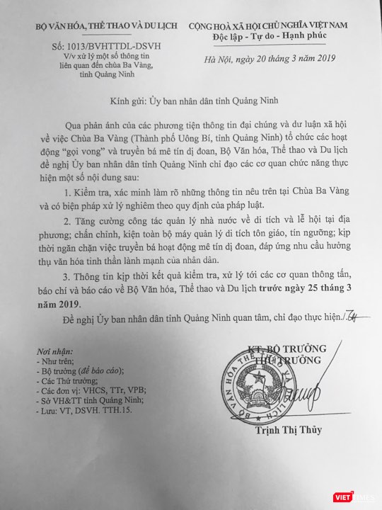 Chùa Ba Vàng bị dư luận phản ánh có hoạt động gọi vong, báo oán, giải nghiệp. Chùa Ba Vàng bị dư luận phản ánh có hoạt động gọi vong, báo oán, giải nghiệp.