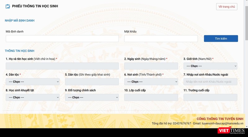 Giao diện Cổng đăng ký tuyển sinh. Giao diện Cổng đăng ký tuyển sinh.