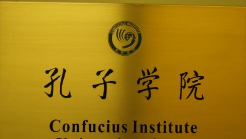 Biển hiệu của Viện Khổng Tử Biển hiệu của Viện Khổng Tử