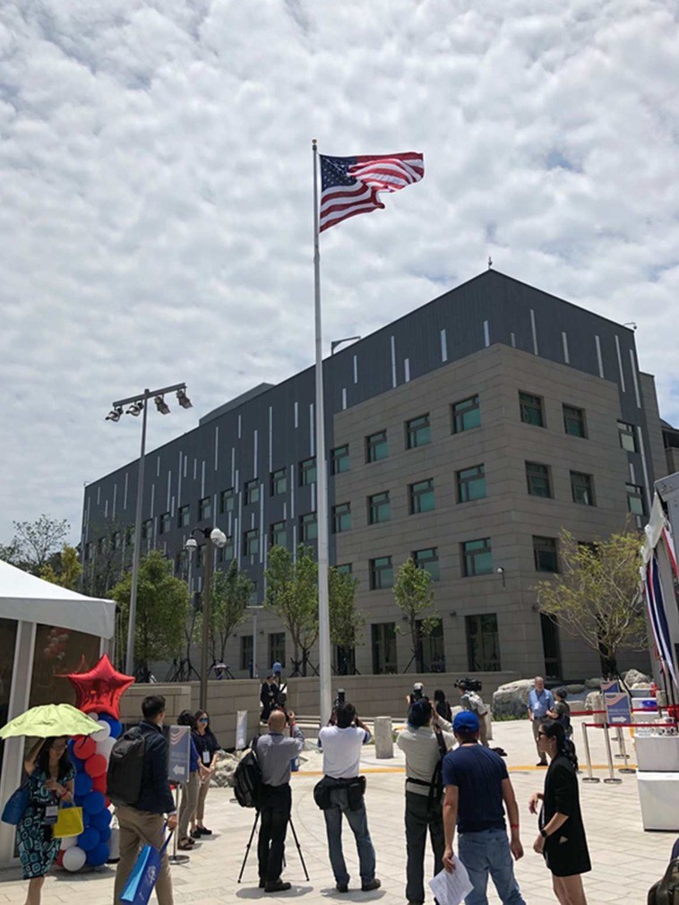 Trụ sở AIT mới tại Đài Bắc được khánh thành