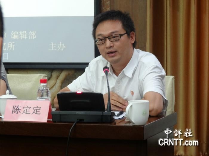 Ông Trần Định Định viện dẫn “Ba bản báo cáo” thể hiện sự định vị chiến lược đối với Trung Quốc của Mỹ Ông Trần Định Định viện dẫn “Ba bản báo cáo” thể hiện sự định vị chiến lược đối với Trung Quốc của Mỹ