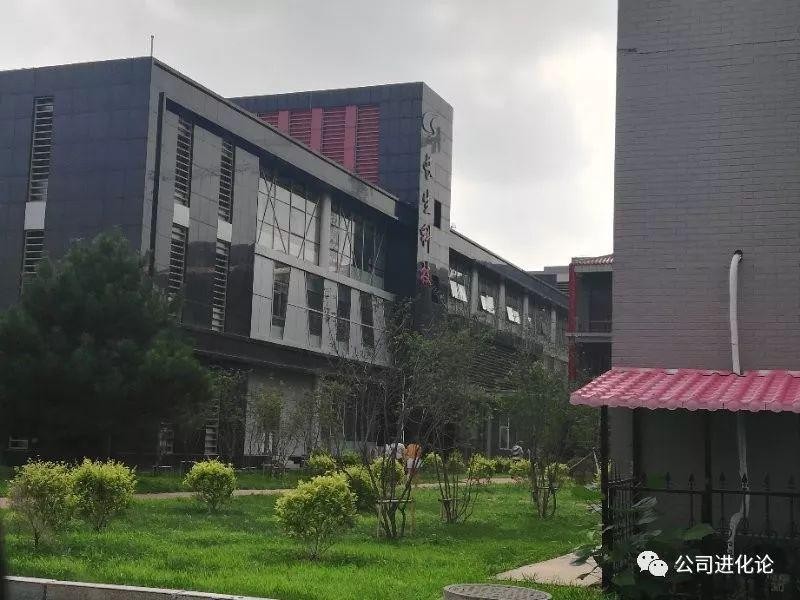 Trụ sở Công ty Trường Sinh