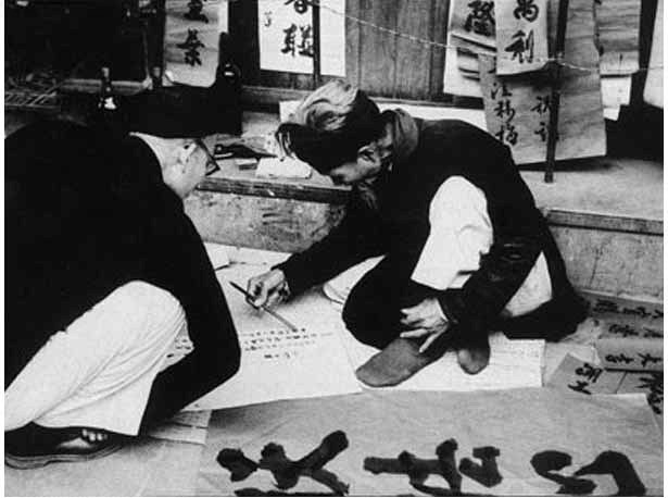 Ông Đồ xưa. (Ảnh: wikipedia.org)