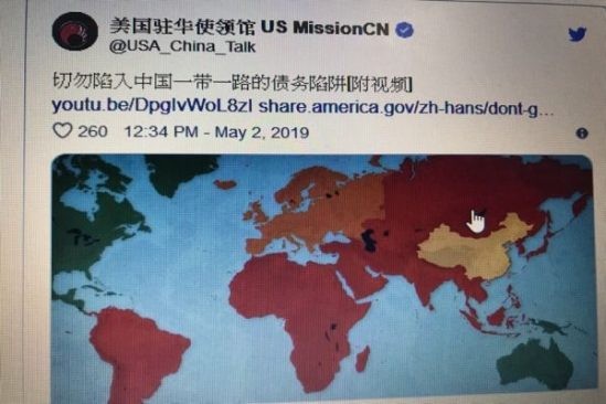 Mỹ đăng thông điệp “Đừng rơi vào bẫy nợ Vành đai Con đường của Trung Quốc” trên Twitter. (Ảnh: chụp màn hình trên Twitter). Mỹ đăng thông điệp “Đừng rơi vào bẫy nợ Vành đai Con đường của Trung Quốc” trên Twitter. (Ảnh: chụp màn hình trên Twitter).