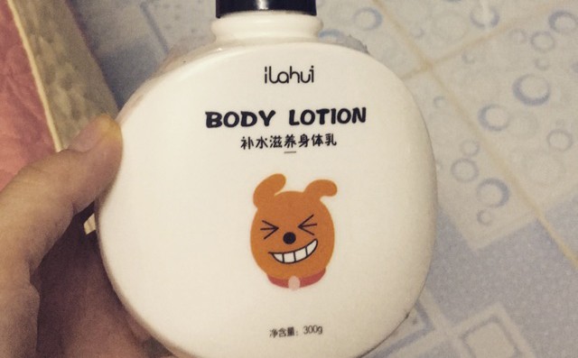 Sản phẩm Ilahui Body Lotion