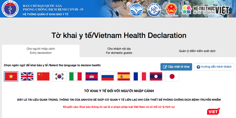 Tờ khai y tế đối với người nhập cảnh. Ảnh: Minh Thúy Tờ khai y tế đối với người nhập cảnh. Ảnh: Minh Thúy