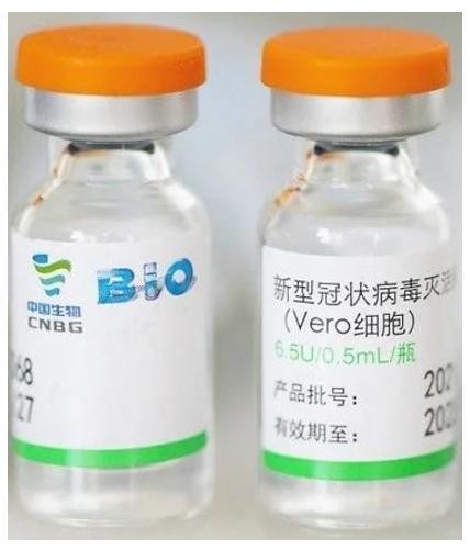 Cận cảnh lọ vaccine COVID-19 Vero Cell (Ảnh - VC) Cận cảnh lọ vaccine COVID-19 Vero Cell (Ảnh - VC)