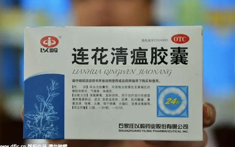 Bao bì thuốc Liên Hoa Thanh Ôn (Ảnh - TH)