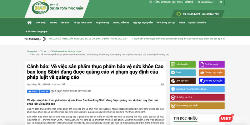 Cục An toàn thực phẩm (Bộ Y tế) vừa ra cảnh báo về thực phẩm bảo vệ sức khỏe Cao ban long Sibiri vi phạm quy định quảng cáo (Ảnh - Minh Thuý) 