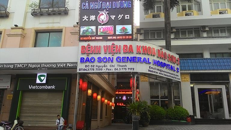 Bệnh viện Đa khoa Bảo Sơn (Ảnh - VL) 